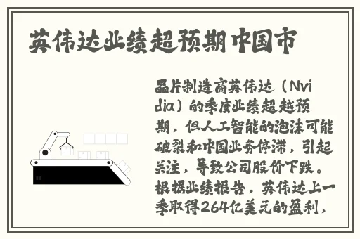 国语精品福利自产拍在线观看